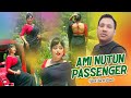 Black saree shoot  ami nutun passenger  shiva music amar bangla