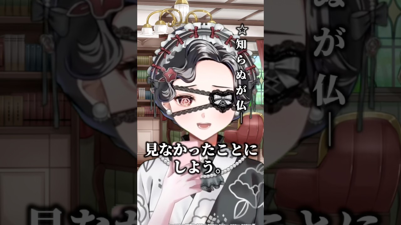 【実話】オタクの本当にあった怖い話😱 #vtuber #オタクの日常 #オタクあるある