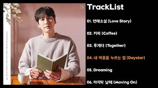 [Full Album] 규현 (K Y U H Y U N) - Love Story (4 Season Project 季) | 전곡 듣기