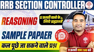 Celebrity RRB SECTION CONTROLLER SAMPLE PAPER 2026 | RRB SECTION CONTROLLER REASONING 2026 |SECTION CONTROLLER Net Worth