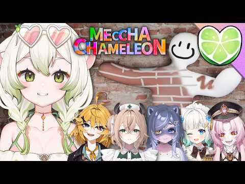 Sloppy SIsters and friends hiding badly || Laimu plays Meccha Chameleon