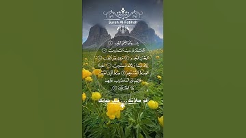 تلاوة خاشعة عطرة مباركة جميلة عذبة للشيخ هزاع البلوشي سورة الفاتحة