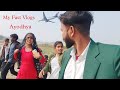 My fast vlogs  ayodhya