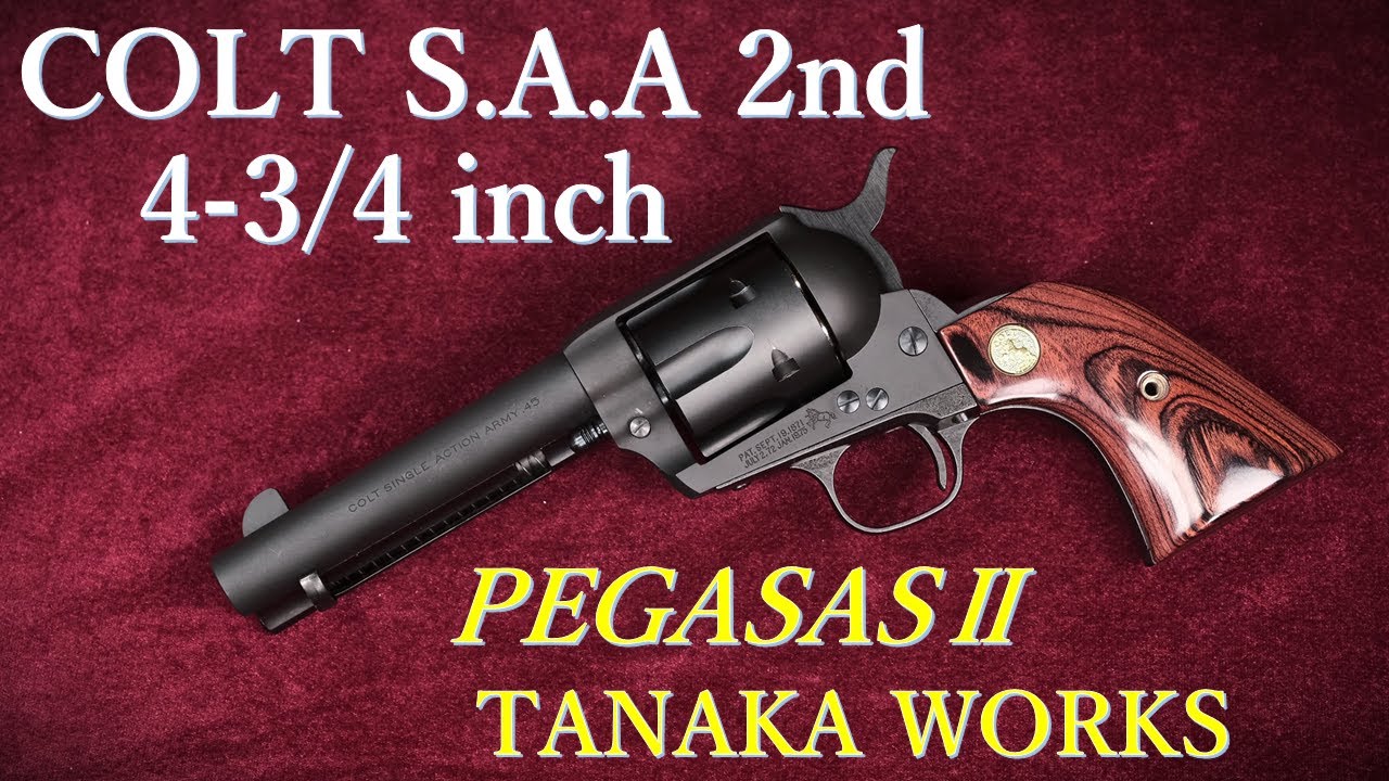 COLT S.A.A 2nd Generation 4-3/4 inch PEGASAS II HW / Tanaka