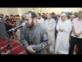 تلاوة خاشعة من سورة غافر (لمن الملك اليوم) بصوت الشيخ رمضان عمار من تسجيلات القيام لعام 2019