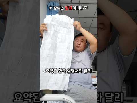저 정도면 담요 아니냐고