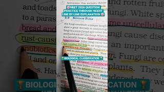 31-BIOLOGICAL CLASSIFICATION #biology #aiims #neet 26 QUESTION PRACTICE THROUGH NCERT LINE BY LINE