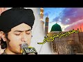 Ay khatm e rusul makki madni gulam mustafa qadri new kalam 2024 allah ho sound gujranwala