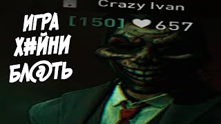 картинка: ОЧЕРЕДНЫЕ БАГИ и СМЕХ в PAYDAY 3