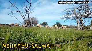 س ل واح أغنية قديمة سمعها