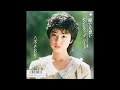 瞳で片想い (八木さおり) /来生たかお 提供曲