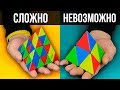 Простые головоломки которые невозможно решить | Пирамидка 2Х2