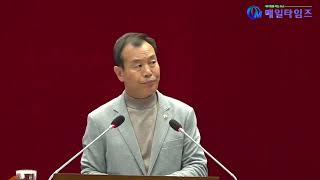 성남시 의회 안극수 의원, 성남시 각 기관들의 무능과 소비 행태 지적