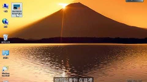 Powerpoint 2010 05-09專業的『圖片壓縮』功能，讓您的簡報檔案立刻瘦身教學 | 2020新版課程 | 全國電腦學院