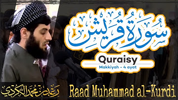 106 Surah Quraisy | سورة قريش by Raad Muhammad al Kurdi  رعد محمد الكردي