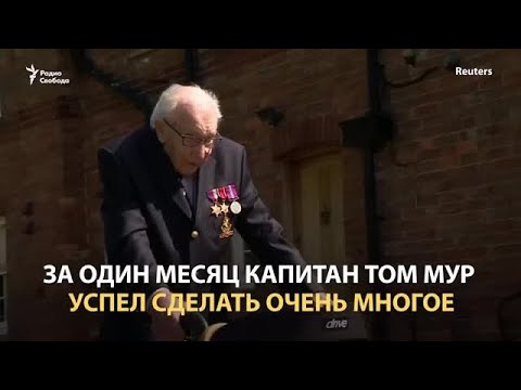 "Вся страна празднует с Вами!"