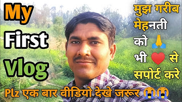 MY FIRST VLOG 🧡 !! MY FIRST VLOG ON YOUTUBE !! Third Lahar!!satish vlog spn 2023