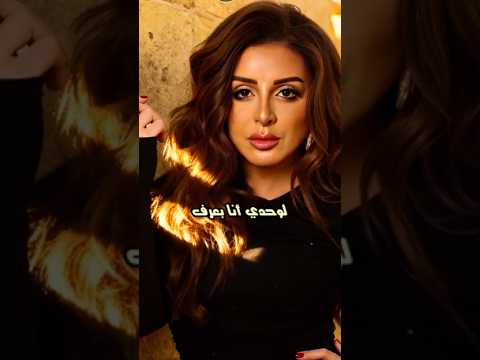 انغام اختلفنا فرقنا افترقنا كاملة بدون موسيقى