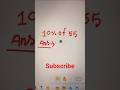 #math trick #Math #Short math#shortvideo #calculation #mathproblem #maths #mathstricks
