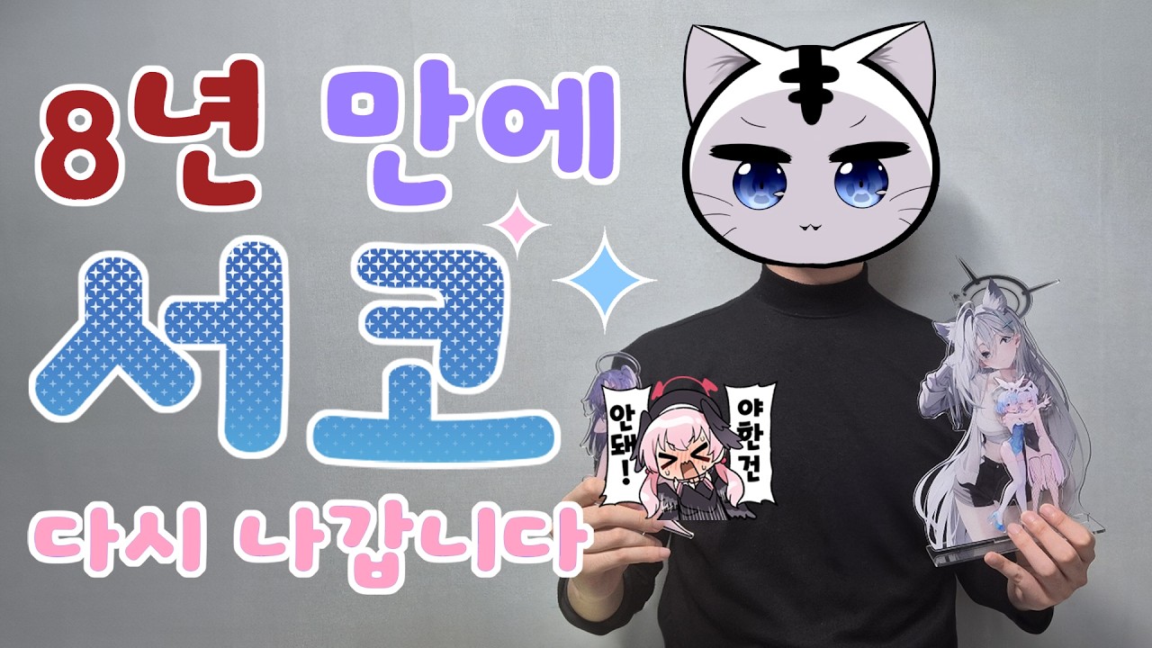 적자만 면하자...