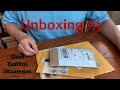 Ep. 17 - Stamp Haul Unboxing #3: Reviewing 4 Mystery Stamp Mixtures from 3 Sources.