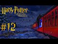 Harry Potter and the Prisoner of Azkaban [PS2] - Chapter 12: The Final