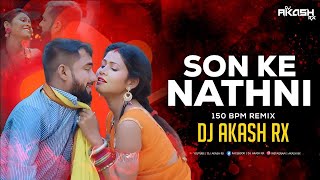 Son Ke Nathani | 150Mix | Dj Harsh Jbp | Dj Akash Rx #tranding #chhattisgarh #song #150remix