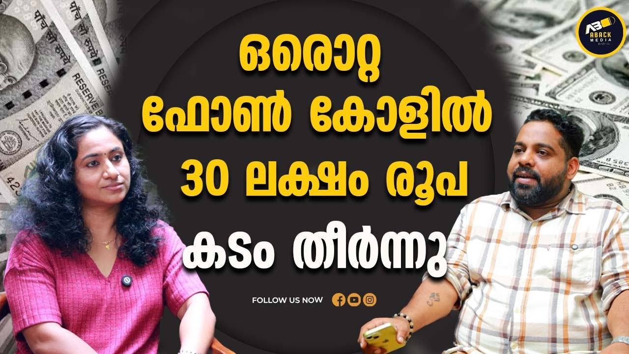 പണം ഉണ്ടാക്കാൻ ഉള്ള എളുപ്പവഴി manifestation