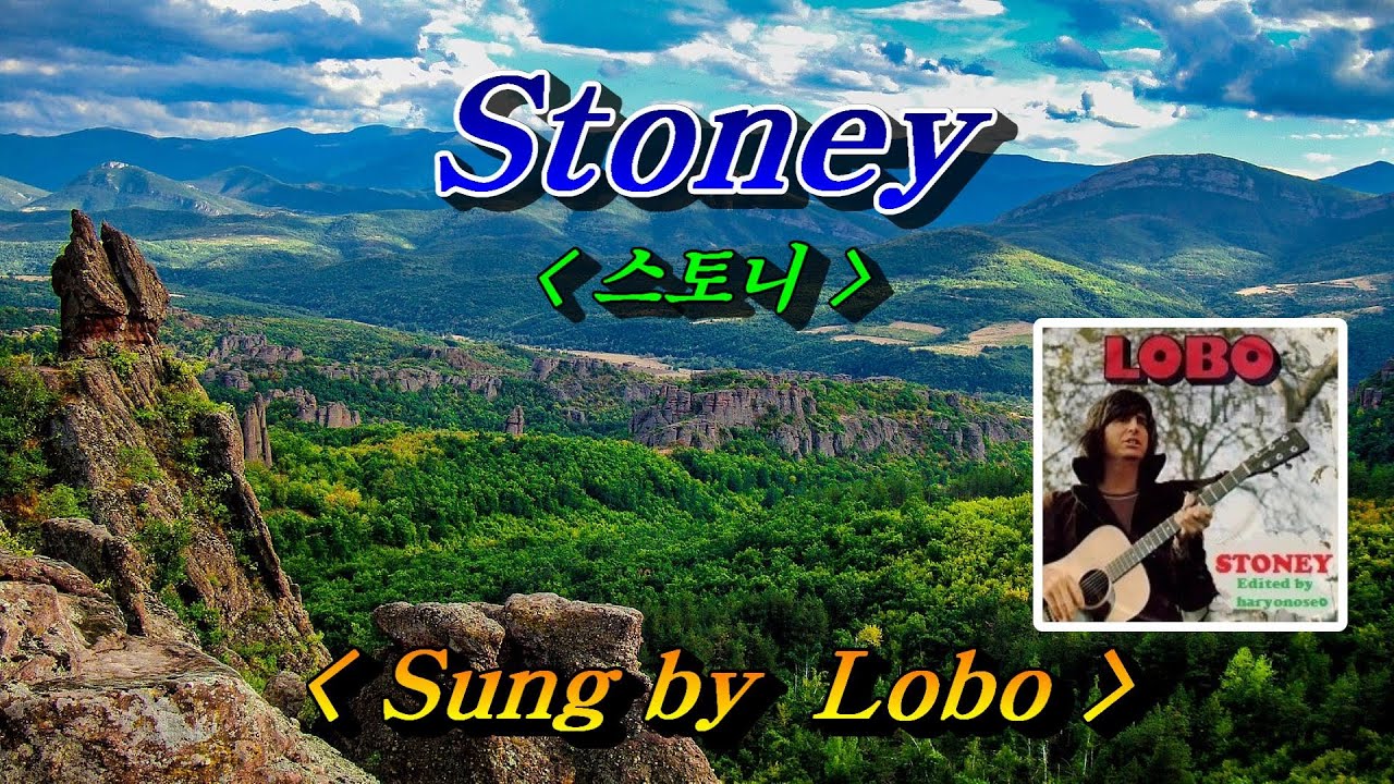 Stoney       Lobo HD With Lyrics 