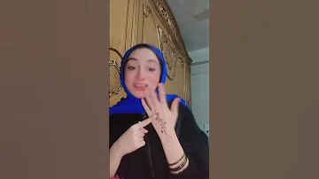 وجاي بكره يخطبني 