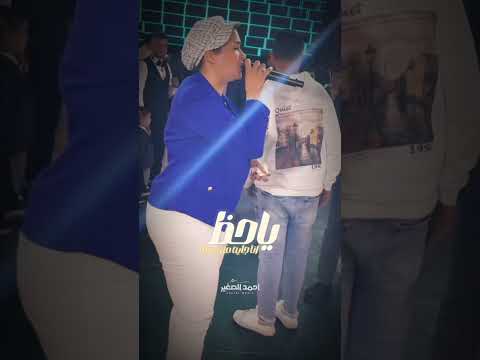 يا حظ انا جايه من بدرى و واقفه من زمان ف الدور