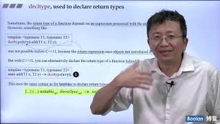 高清 1080P 侯捷——C++11新特性 P13 13 decltype