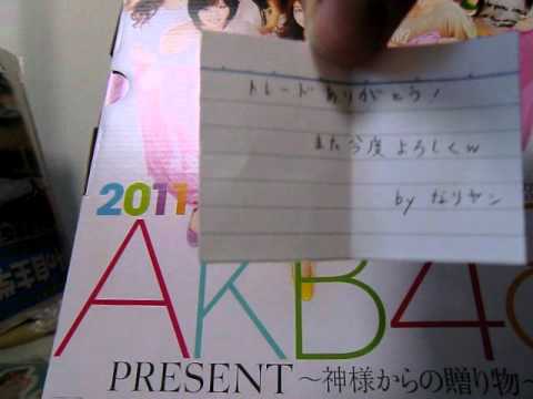 AKB48 生写真トレード開封動画～なりヤンさん～