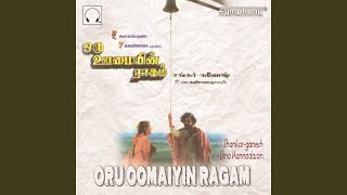 nilave-nee-illayendral