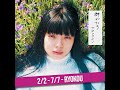 RYOKOU - Kaneko Ayano カネコアヤノ - Muretachi