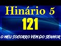 HINO 121 CCB - O Meu Socorro Vem do Senhor - HINÁRIO 5 COM LETRAS  @severinojoaquimdasilva-oficial ​