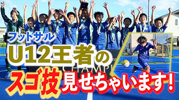 西新井フレンドリーsc Youtube