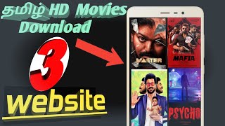how download movie website | MY Tamil Tips |