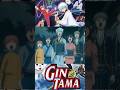 自分の罠にはまった #アニメ #短編 #銀魂