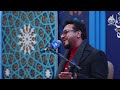 حامد شاكر نجاد وله الحمد في السماوات والأرض مؤسسة دار الإسلام