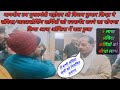माननीय उपमुख्यमंत्री महोदय की तरफ से संविदा/आउटसोर्सिंग कर्मियों को परमानेंट करने को लेकर ऑफिस में