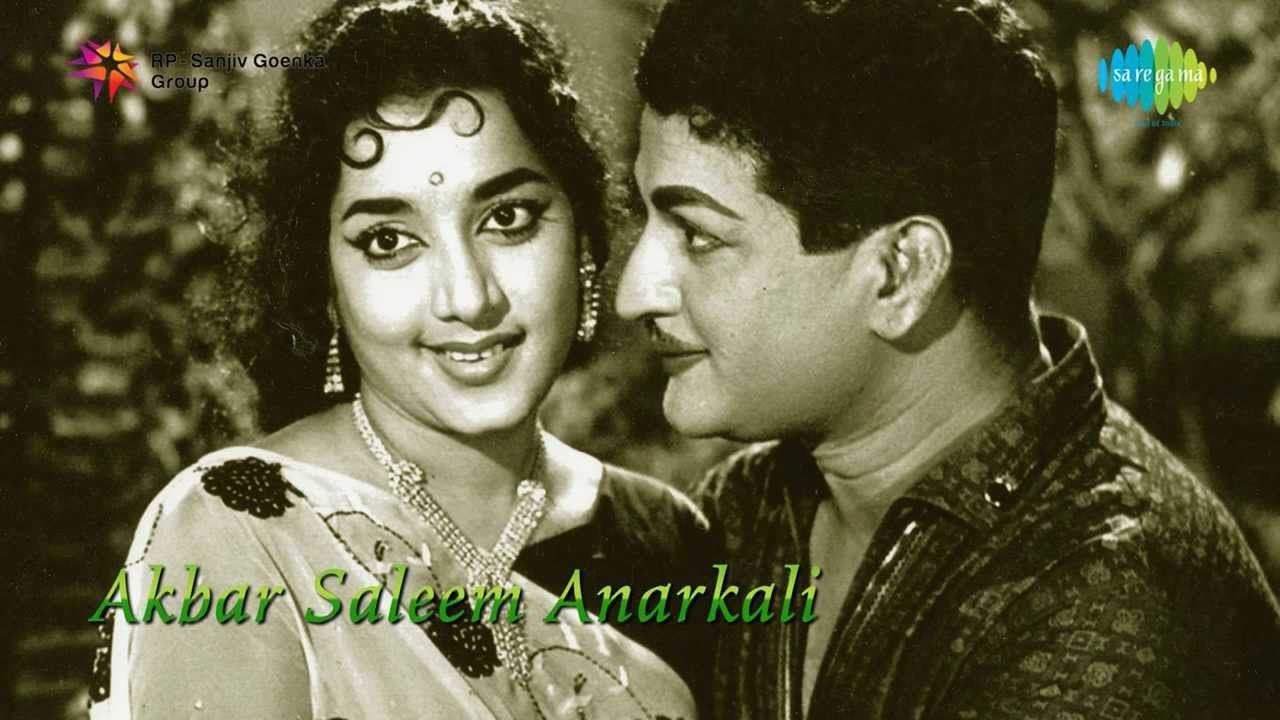 Akbar Saleem Anarkali  | Reyi Aagiponee song