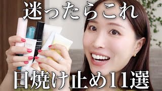 日焼け止め yuriyuri 日焼け止め yuriyuri Amazon.co.jp: YUZU ウォータリーUVジェル