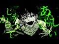 【 Ena 】メビウス/柊キライ ［cover］
