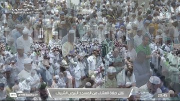 ‏صلاة العشاء لفضيلة الشيخ د. #عبدالمحسن_القاسم يوم الثلاثاء 29 ذو القعدة 1446هـ من سورة المائدة.