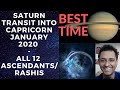 Saturn transit into Capricorn January 2020 - All 12 Ascendants/Rashis
