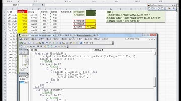 如何清除顏色與最佳化結果東吳EXCEL VBA雲端資料庫 吳老師