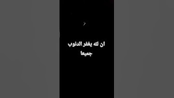 #quranforthesoul #المصحف #quran القران الكريم #الرحمن #لايك