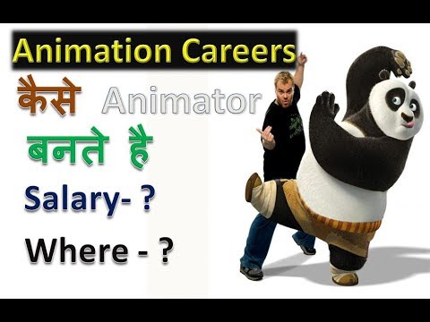 Animation Career In India | Educational Qualification | Salary | Jobs |  Fees - YouTube