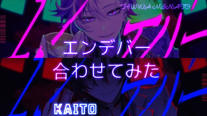 【にじさんじ×VOCALOID】エンデバー/不破湊×KAITO/wotaku【合わせてみた】